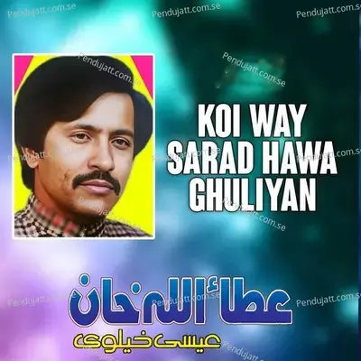 Koi Way Sarad Hawa Ghuliyan - Attaullah Khan Esakhelvi album cover 