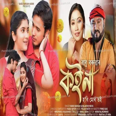 Koina Hobi Mur Toi mp3 song