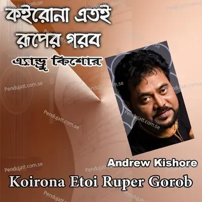 Koirona Etoi Ruper Gorob - Andrew Kishore album cover 