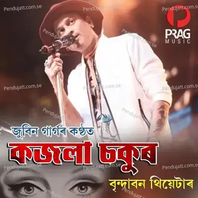 Kojola Sokur - Zubeen Garg album cover 