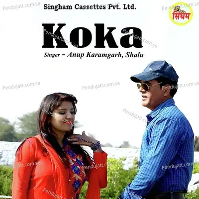 Koka - Anup Karamgarh album cover 