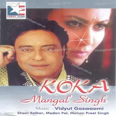 Ali Ali With Alaap - Mangal Singh album cover 