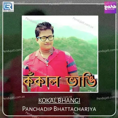 Kokal Bhangi - Panchadip Bhattacharjya album cover 