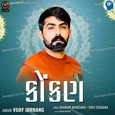 Kokan - Vijay Jornang album cover 