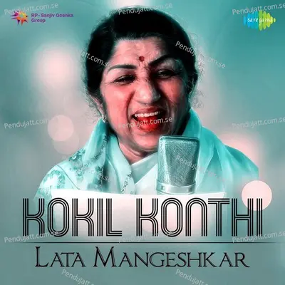 Asta Akasher Godhuli - Lata Mangeshkar album cover 