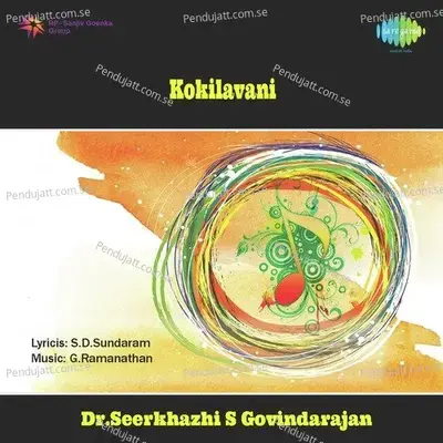 Sarasa Mohana - Dr. Seerkazhi S. Govindarajan album cover 