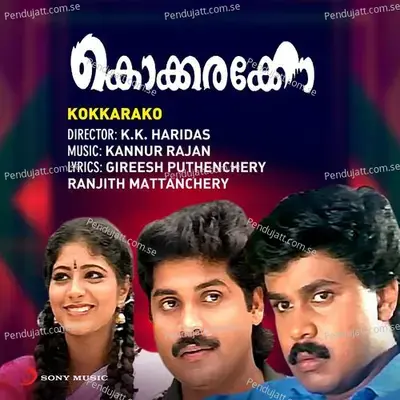 Kannikkinaavinte - Kannur Rajan album cover 