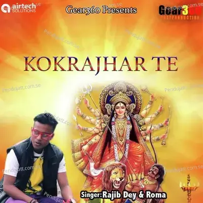 Kokrajhar Te - Rajib Dey album cover 