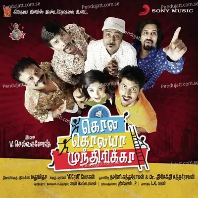 Kola Kolaya Mundhirika Theme - V. Selvaganesh album cover 