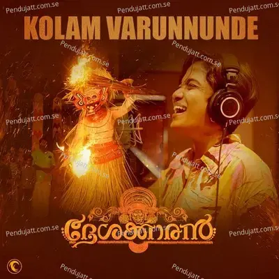 Kolam Varunnunde - Gowry Lekshmi album cover 