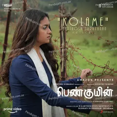 Kolame  From  Penguin   - Santhosh Narayanan