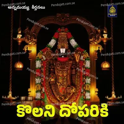 Kolani Dopariki  Annamayya Keerthanalu  - Malavika