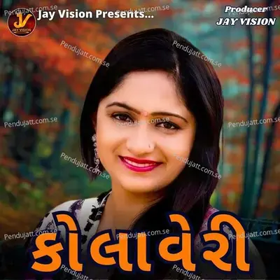 Kolaveri - Rohit Thakor album cover 