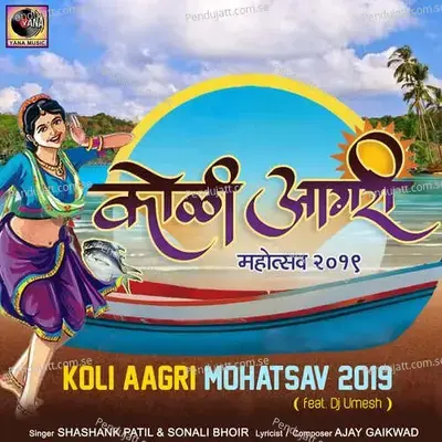 Koli Aagri Mohatsav 2019 - Shashank Patil album cover 