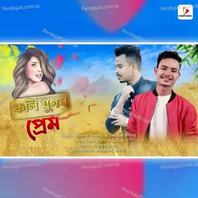 Koli Jugor Prem mp3 song