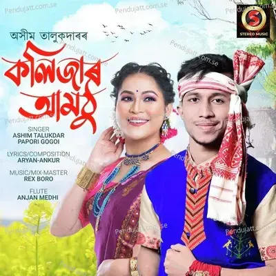 Kolijar Amothu - Ashim Talukdar album cover 