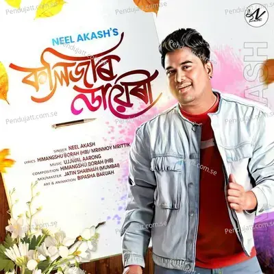 Kolijar Diary - Neel Akash album cover 