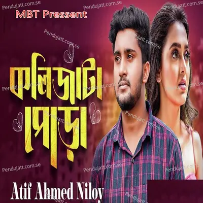 Kolijata Pora - Atif Ahmed Niloy album cover 