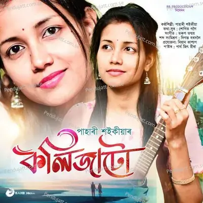 Kolijatu - Pahari Saikia album cover 