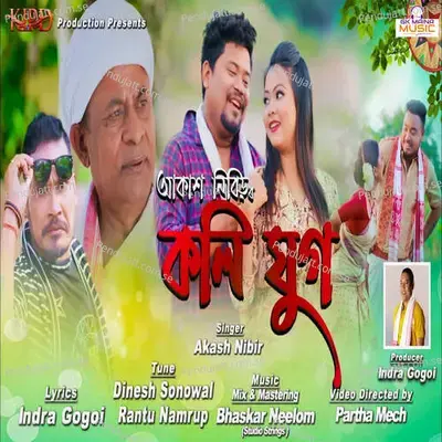 Kolijug - Akash Nibir album cover 