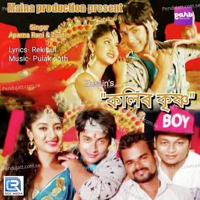 Kolir Krishna - Zustin album cover 