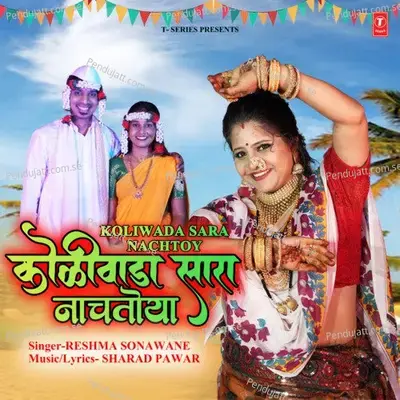 Koliwada Sara Nachtoy - Reshma Sonawane album cover 