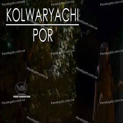 Koliwaryachi Por - Sagar J. Shinde album cover 