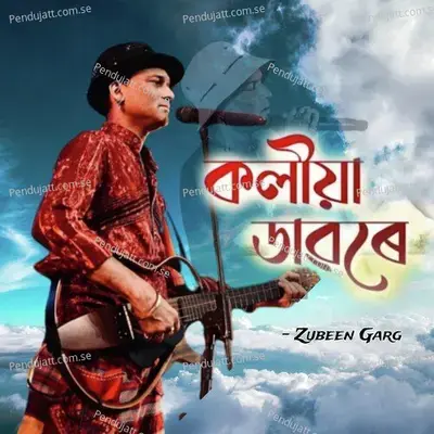 Koliya Dawore - Zubeen Garg album cover 