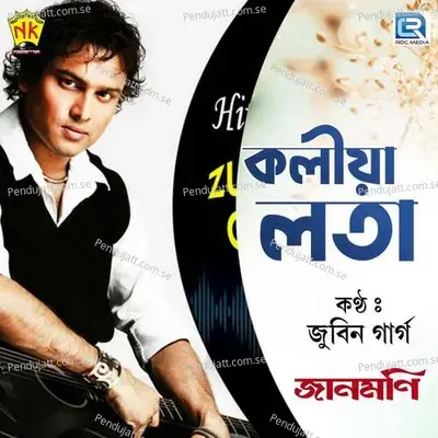 Koliya Lota - Zubeen Garg album cover 