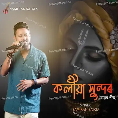 Koliya Xundor - Samiran Saikia album cover 
