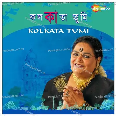 Bideshi Maalla - Usha Uthup album cover 