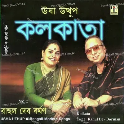 Mano Mano Na - Usha Uthup album cover 