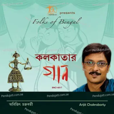 Bidhi Dilo Jodi - Arijit Chakraborty album cover 