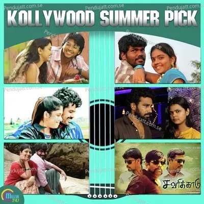 Kadu Kadu Savarikadu - Varman album cover 