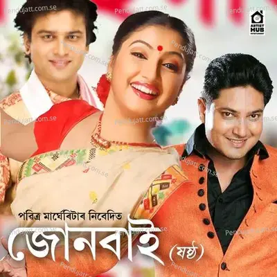 Kolomor Siyahi - Zubeen Garg album cover 