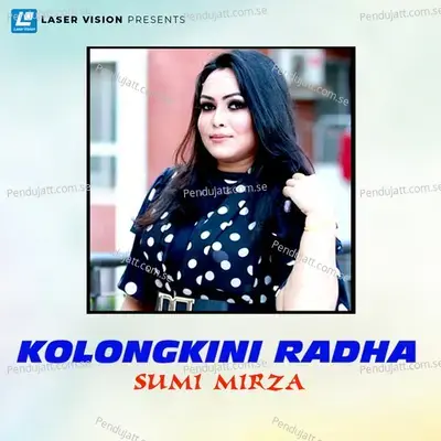 Kolongkini Radha - Sumi Mirza album cover 