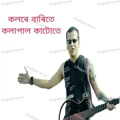 Kolore Barite Kolapat Katute - Zubeen Garg