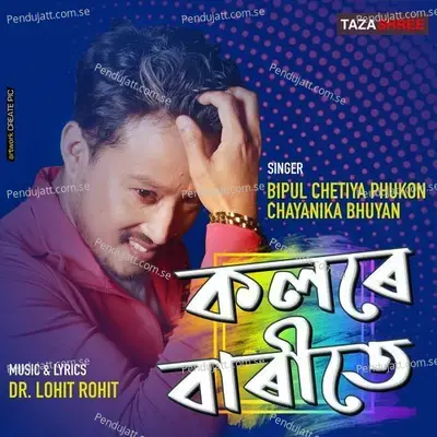 Kolore Barite - Bipul Chetiya Phukon album cover 