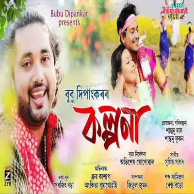 Kolpana - Bubu Dipankar album cover 