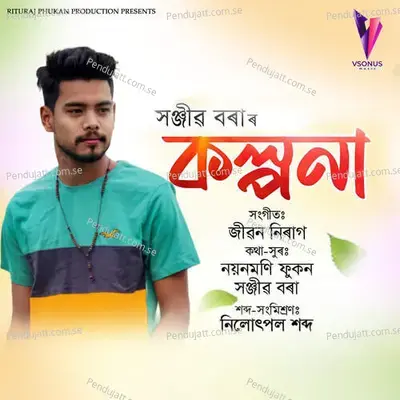 Kolpona - Sanjib Bora album cover 