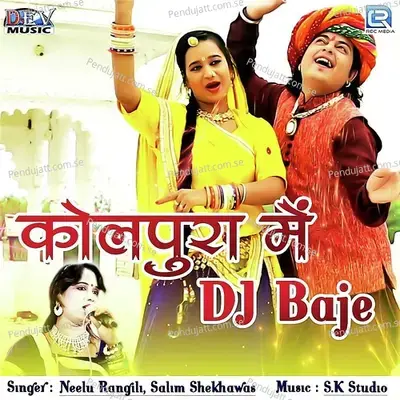 Kolpura Mein Dj Baje - Salim Shekhawas