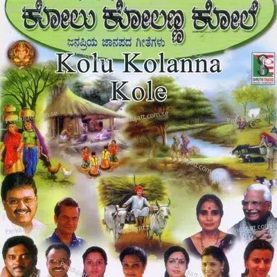 Hennagi Naa Hutti - S P Balasubramanyam album cover 