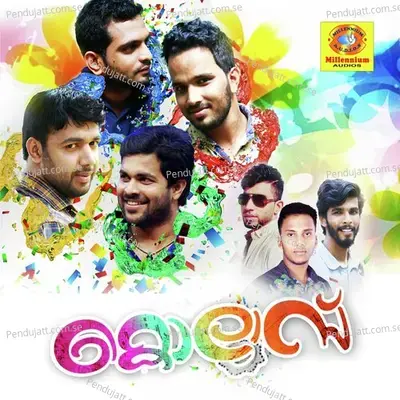 Kallakadha - Swalih album cover 