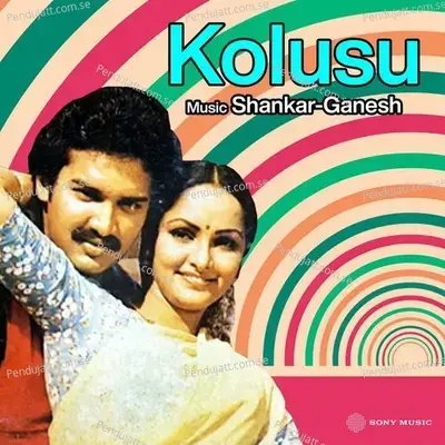 Kolusu (Original Motion Picture Soundtrack) - Malaysia Vasudevan cover album