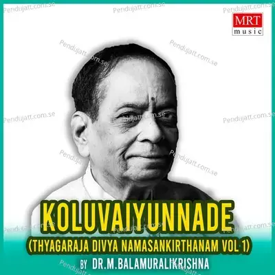 Koluvaiyunnade  Thyagaraja Divya Namasankirthanam  Vol  1 - M. Balamuralikrishna cover album