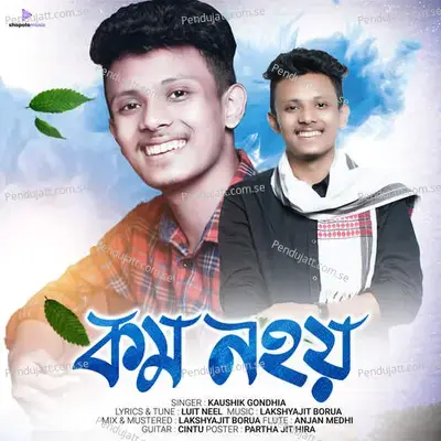 Kom Nohoi - Kaushik Gondhia album cover 