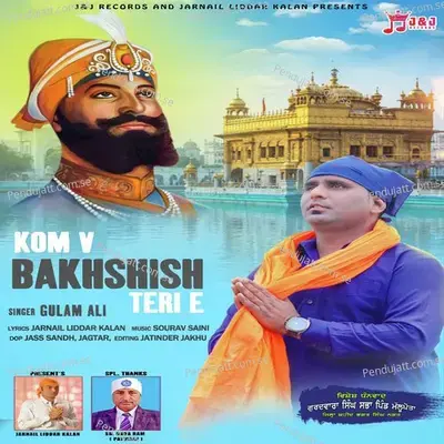 Kom V Bakhshish Teri E - Ghulam Ali album cover 