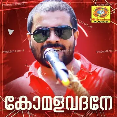 Komala Vadhane - Shafi Kollam album cover 