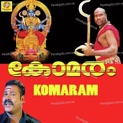 Nithya Niramaya - Kalabhavan Mani album cover 