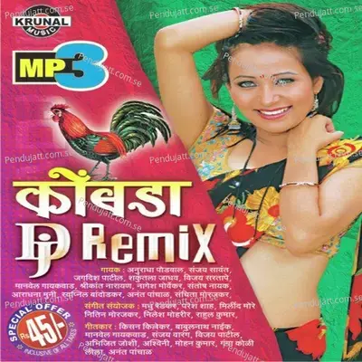 Bandya - Nilesh Moharir album cover 